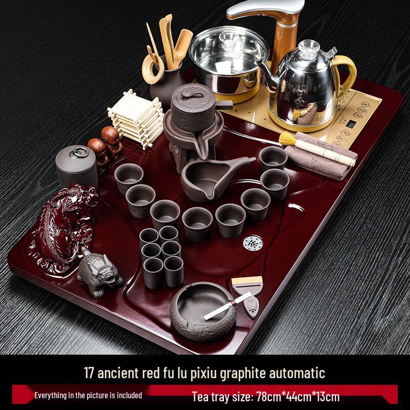 Yunyan Automatic Kettle Tea Set