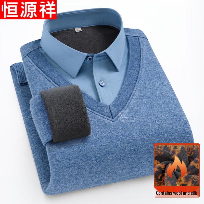 Hengyuanxiang Men's Faux Two-Piece Plush Warm Sweater