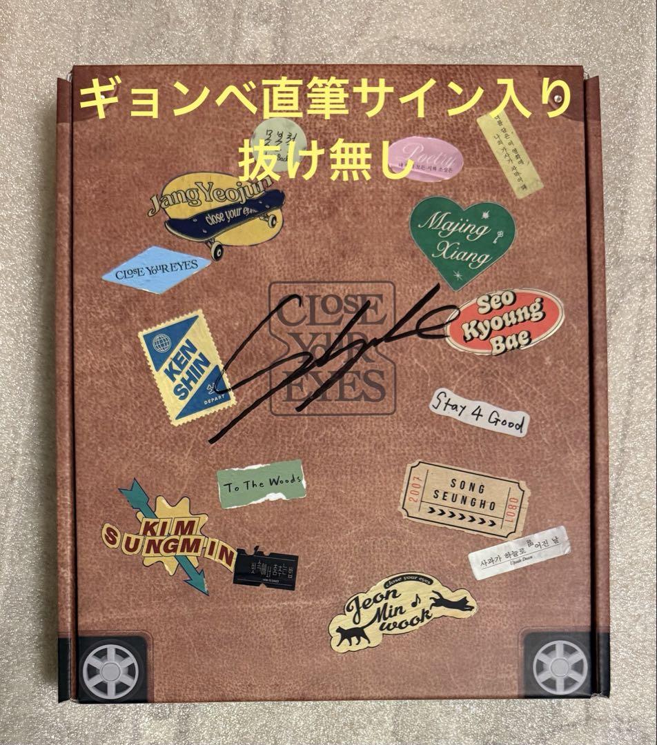 

[USED] CLOSE YOUR EYES ETERNALT CD Signed by Kyungbae