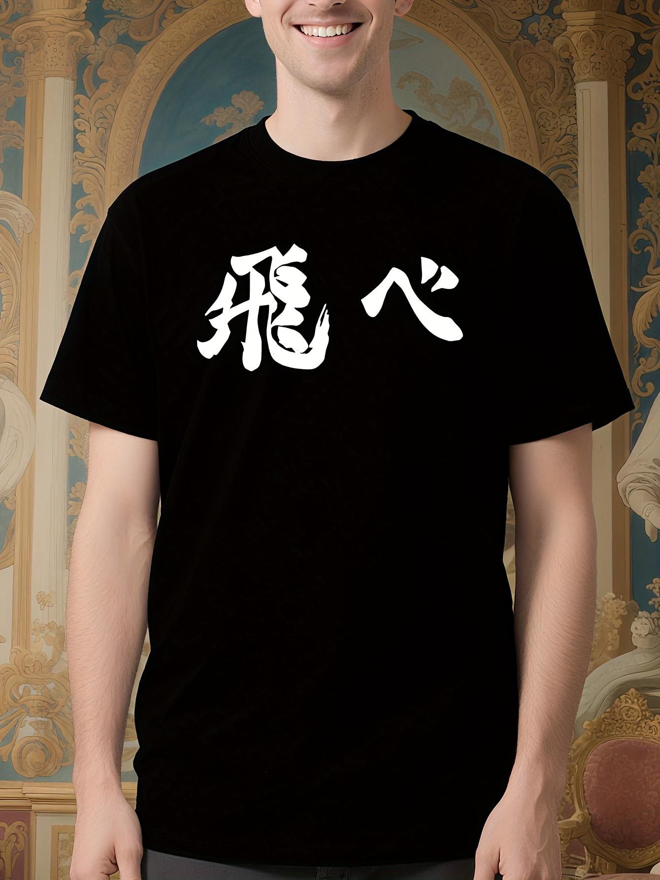 Haikyuu Tobio Kageyama Anime Tshirt - Black with White Ja... XXXL