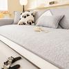 Air Yarn Sofa Cushion Universal In All Seasons, Simple And Modern High-End Seat Cushion, Non-Slip Sofa Cover, Sofa Cover