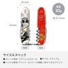 Victorinox Sengoku Sumi-e Climber, Takeda Shingen Family Crest, Warlord, Fuurinkazan, Battle of Mikatagahara, Collectible, Disaster Preparedness Tool,