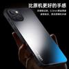 Applicable To Apple 17 Mobile Phone Case, New AG Matte 16 Simple iPhone16E Non-slip 15Pro Personalized Mobile Phone Case