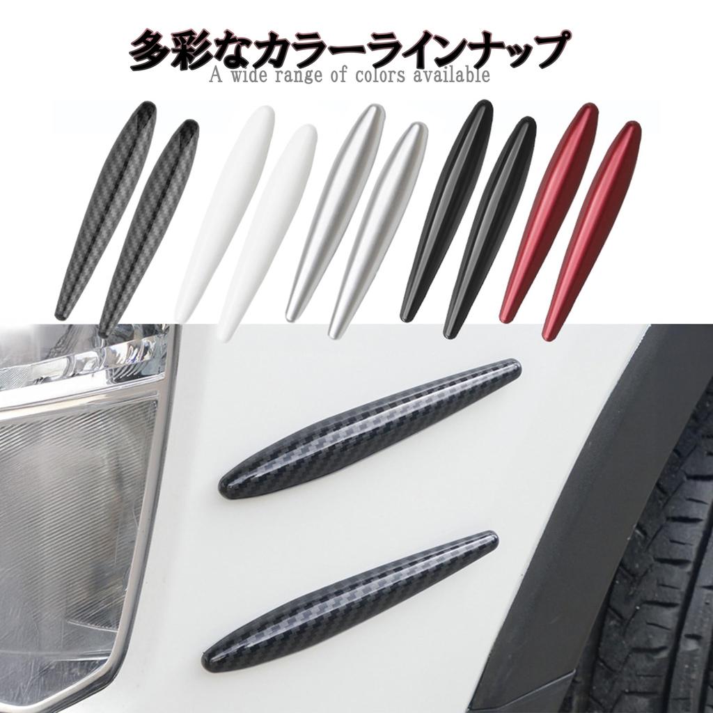 Car Vortex Generator - Improve Aerodynamics & Reduce Wind Noise - Carbon Tone, Red,