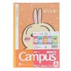 Chiikawa Campus Notebooks (Dot-Ruled A) - 5-Notebook Pack 4
