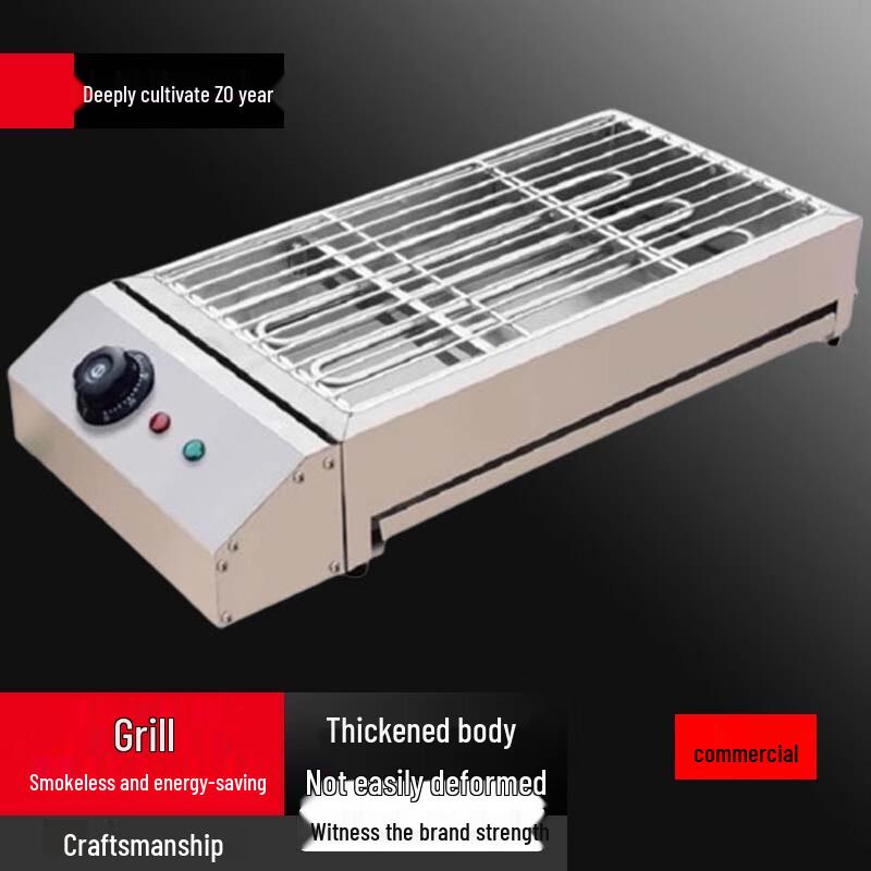 Beifu Smokeless Electric Grill