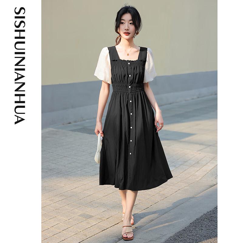 Krótka Sukienka Midi A-Line Damska 'Ulotny Czas'