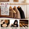 Wooden Hangers for and Coats Prevents Compact Design Set of Beautiful Natural Wood Grain Wood Suits, Jackets, - Declining, Non-Slip Bar, 360-Degree