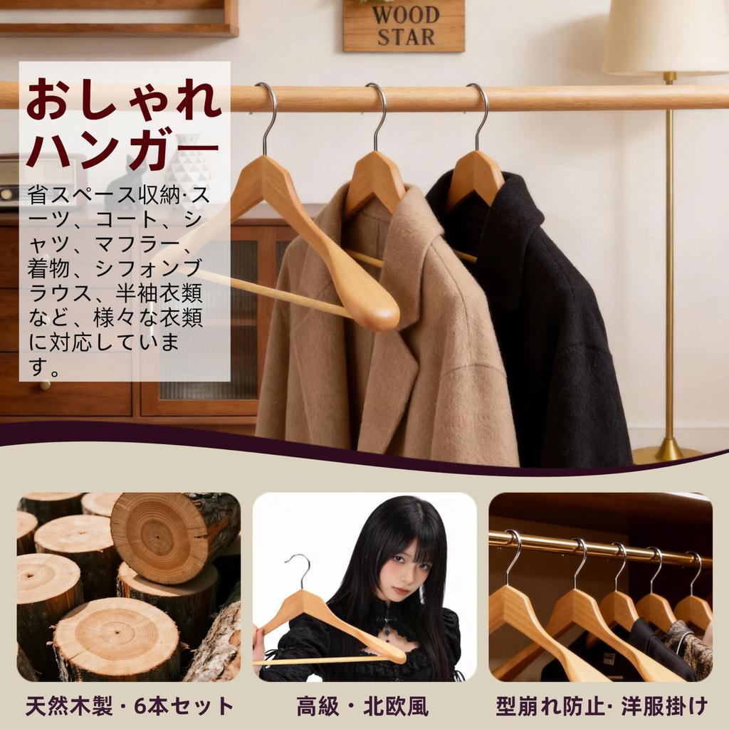 Wooden Hangers for and Coats Prevents Compact Design Set of Beautiful Natural Wood Grain Wood Suits, Jackets, - Declining, Non-Slip Bar, 360-Degree