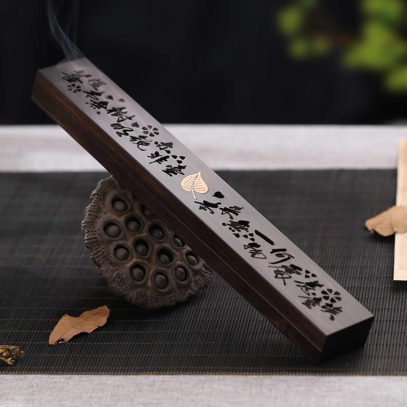 Ebony & Copper Inlay Sandalwood Incense Burner: Solid Wood Incense Holder for Aromatherapy & Bedside Use