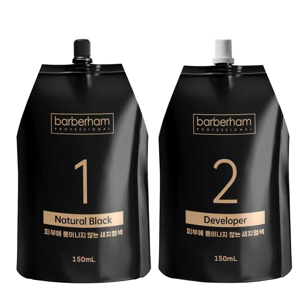 Barberham Gray Hair Dye Hypoallergenic Non-Stainless