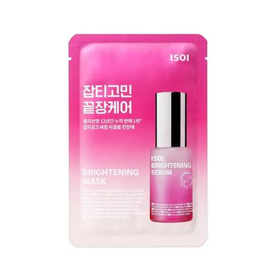 Maschera Illuminante 1pz x 20ml