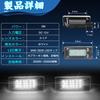 GemPro New X-Trail T33 Serena C27 LED License Plate Lamp, X-Trail T32, Rogue J50,