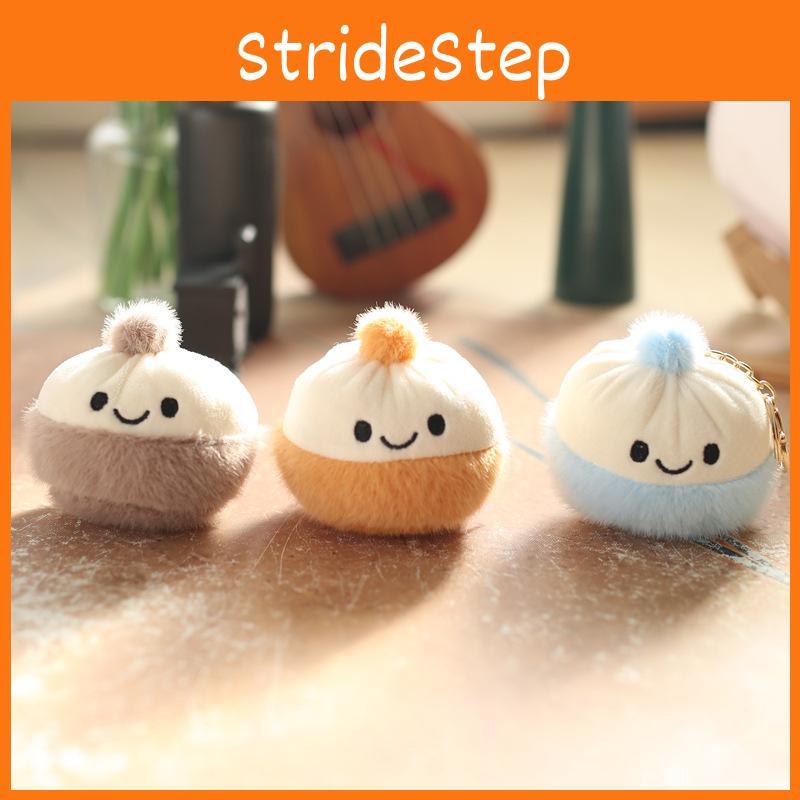 Bun Plush Steamed Keychain Pp Cotton Stuffed Short Plush Decor Backpacks For