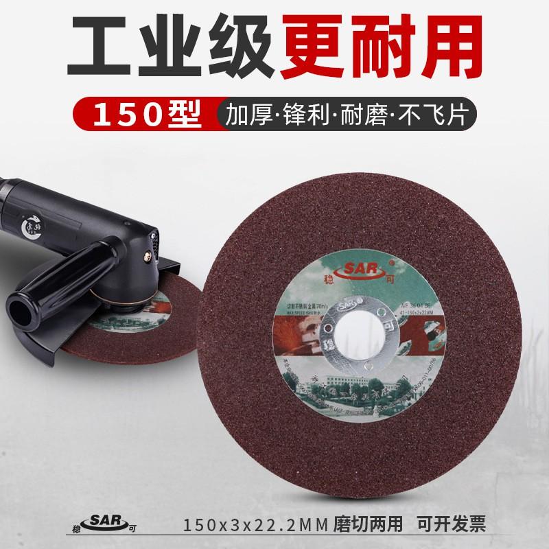 150mm 3mm Thickness Angle Grinder Cutting Grinding Disc Metal Aluminum Oxide Abrasive Wheel 22.2mm Bore 8900 RPM Max