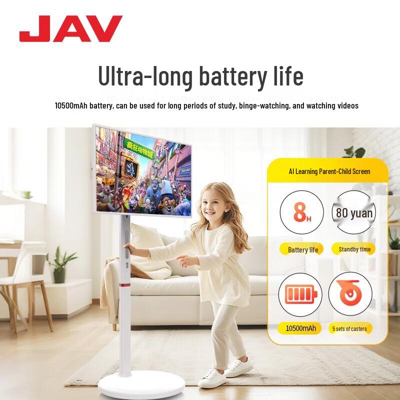 JAV 27-inch Rotatable AI Smart Display (CN version)