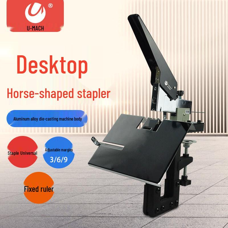 Umay U-206 Manual Saddle Stitcher CN plug (adapter included)
