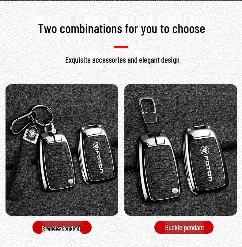 Foton Aumark S1 24/23 Key Cover for Zhiying Version, Aoling Suyun Pro Key Shell Buckle