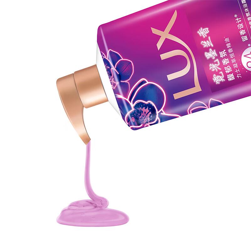Lux Neon Orchid Shower Gel