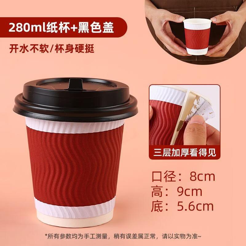 Disposable Paper Cups with Lids