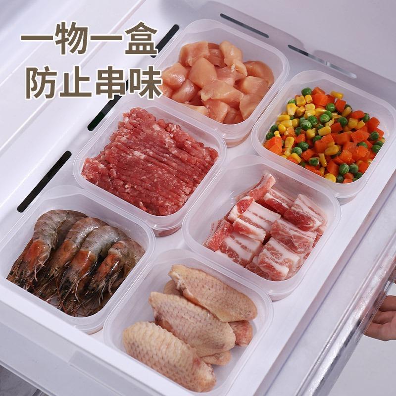 Refrigerator Frozen Meat Box Grid Freezing Box Sealed Box Fresh-Keeping Box Onion Ginger Garlic Rice Sub-Packing Box Preparation Box