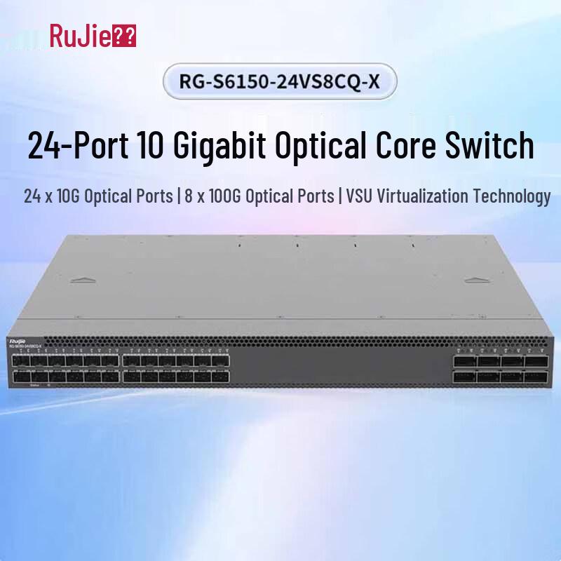 

Ruijie RG-S6150-24VS8CQ-X 24-Port 10G/25G & 8-Port 100G Managed Fiber Switch