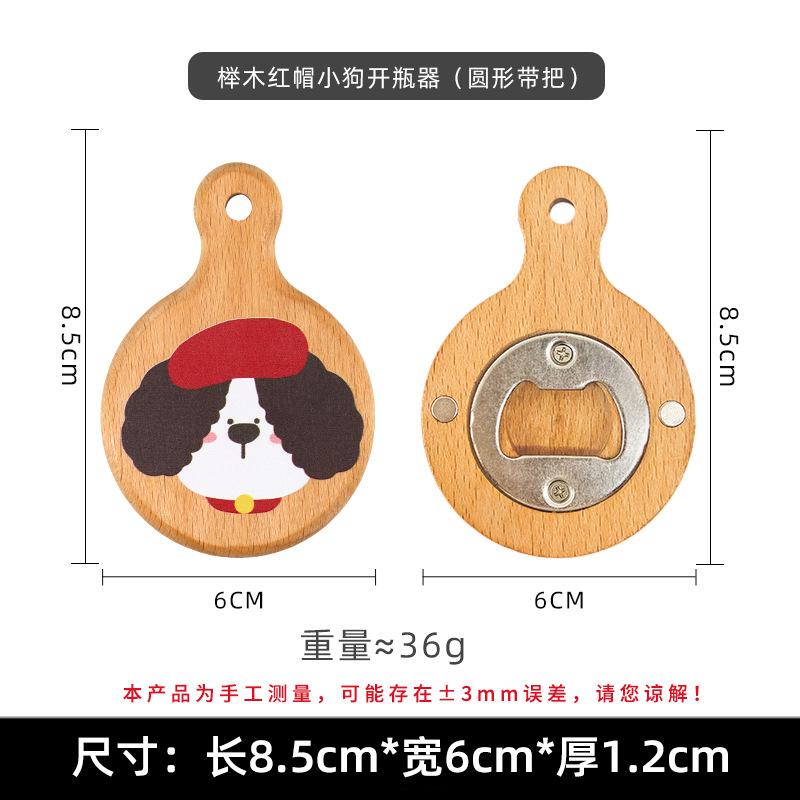 Magnetic Beer Bottle Opener for Fridge with Solid Wood Handle Easily Stay on the Fridge and RV for Convenient Kitchen Gadget