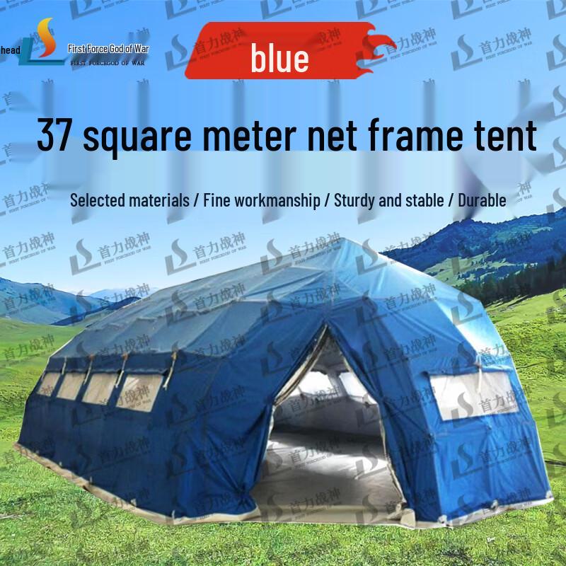 ShouLi Ares Outdoor Command Frame Tent