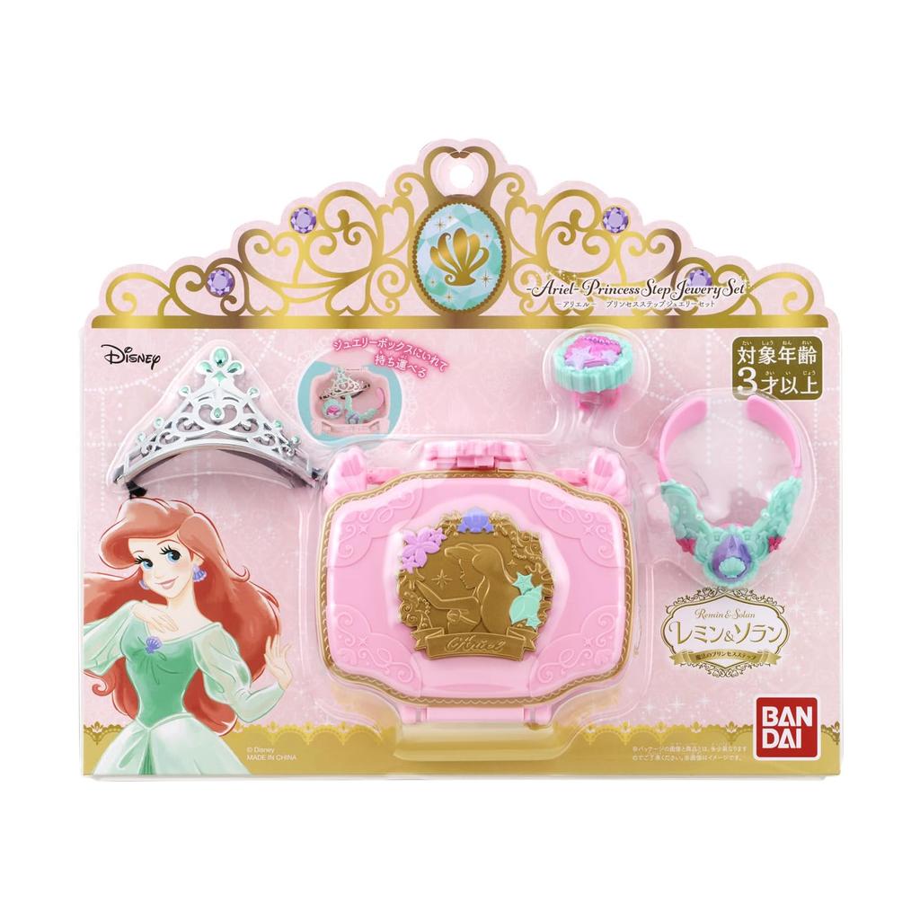 Disney Princess Ariel Magical Step Jewelry Set - Dress-Up Doll Accessory Kit
