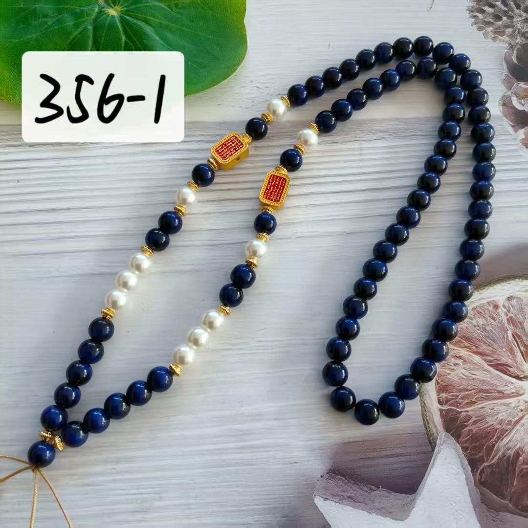 

Tangka Dzi Beads Bracelet with 8mm Imitation Tiger Eye Glass Beads Model 356-2