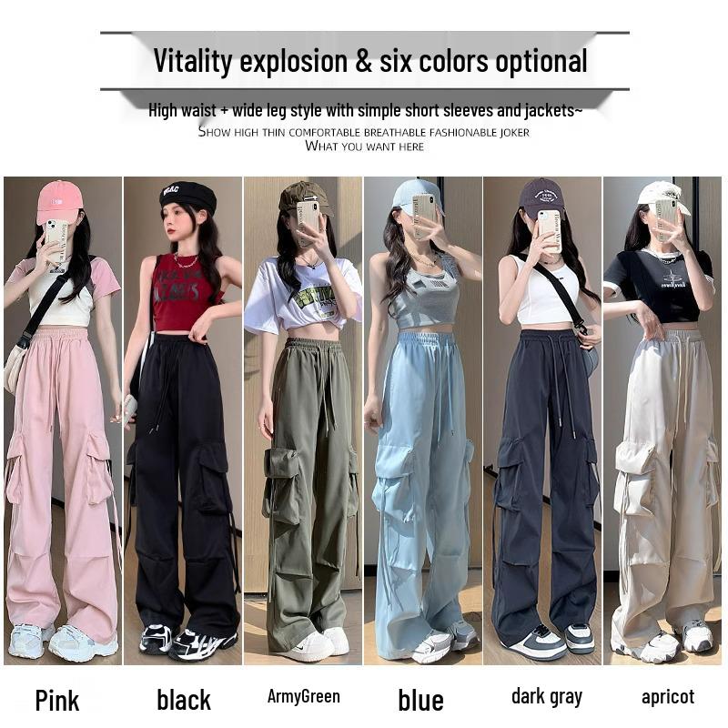 Women's Petite High-Waist Pink Cargo Sweatpants - Summer 2024 Wide-Leg Parachute Style