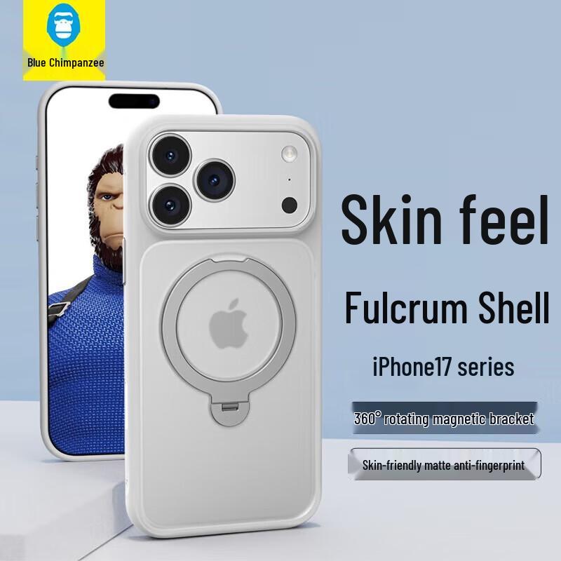 

Магнітний чохол для iPhone 17 Pro з обертовою на 360° підставкою