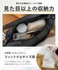 Shoulder with Wide Easy To Textured White [Chunachi] 2-Way Bag/Handbag Strap, Lightweight, Small, Mini, Cute, White, Clean, Adorable, Sophisticated,