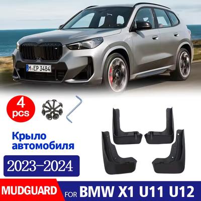 Anti-splash Car Mud Flaps For BMW X1 2023 U11 2024 U12 Car Mudguards Splash Guards Front Rear Fenders Auto Accessories Mudflaps