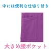 Care Scrub Dragonfly [Kiraku] (4L) CR152-80 (Purple)