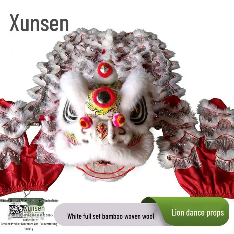 Xunsen Southern Lion Dance Full Set