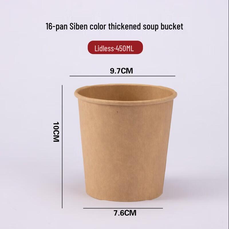 Etravel Disposable Kraft Paper Take-out Soup/Porridge Cups