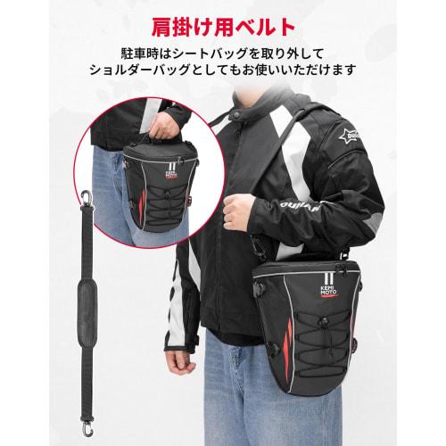 KEMIMOTO Motorcycle Seat Bag with Expansion Function 7.5-9L Seat Cowl Style Water Repellent Waterproof Built-in Sorting Pocket Durable Anti-Slip Day U
