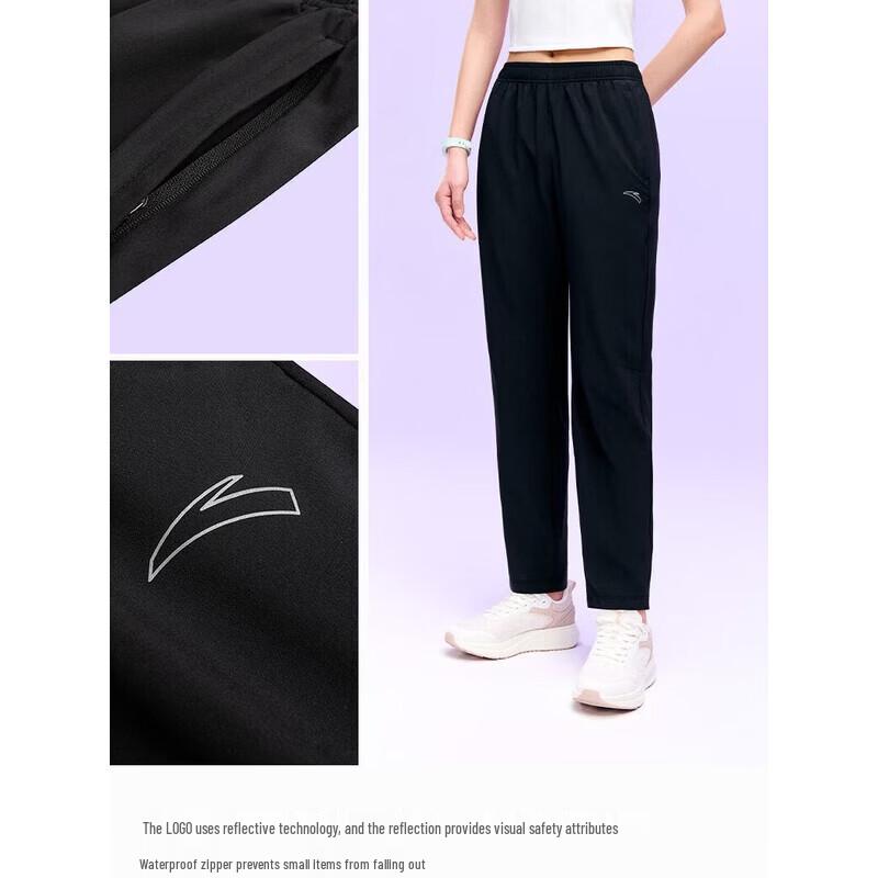 ANTA Women's Quick-Dry Master Running Pants