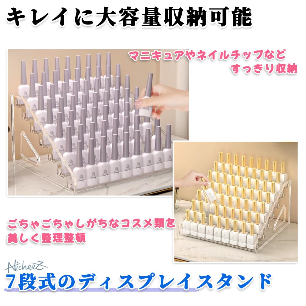 Nicheez Figure Shelf Display Stand Acrylic Case Rack Pedestal Stairs Storage Exhibition Display 7 Tiers Large Capacity Clear