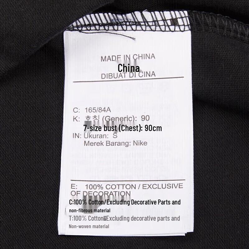 Nike Men's AR4999 Short Sleeve T-Shirt