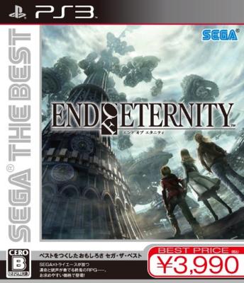 SEGA THE BEST End of Eternity PS3 -