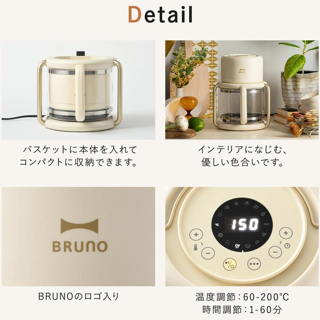 BRUNO Bruno Glass Air FryerNon-Fryer for Home Use, Washable, 3.5L Capacity, Compact Storage, Easy Operation, Healthy, 12 Menu Options, Ivory,