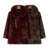 Winter Long Velvet Jacket Imitation Mink Velvet Wife High-end Middle-aged Coat Padded Jacket Woman