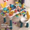 Multifunctional Children's Building Blocks Table And Chair Set Toddler Puzzle Assembling Toys Children's Gift Desk Birthday Gift
