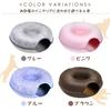 Nekonotomosha Nyan Donut Gray Washable Sturdy Felt Dome Shape Tunnel Cat Bed Cat House Separate []