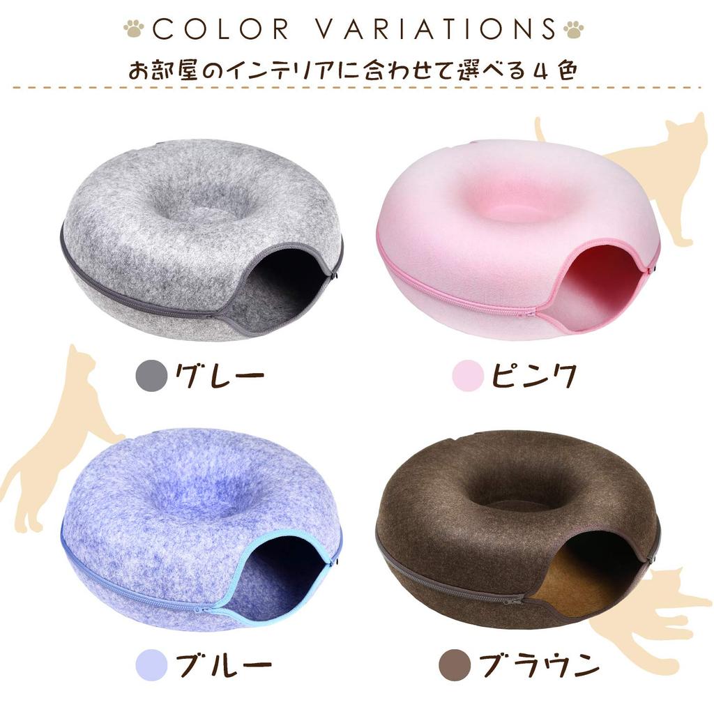 Nekonotomosha Nyan Donut Gray Washable Sturdy Felt Dome Shape Tunnel Cat Bed Cat House Separate []