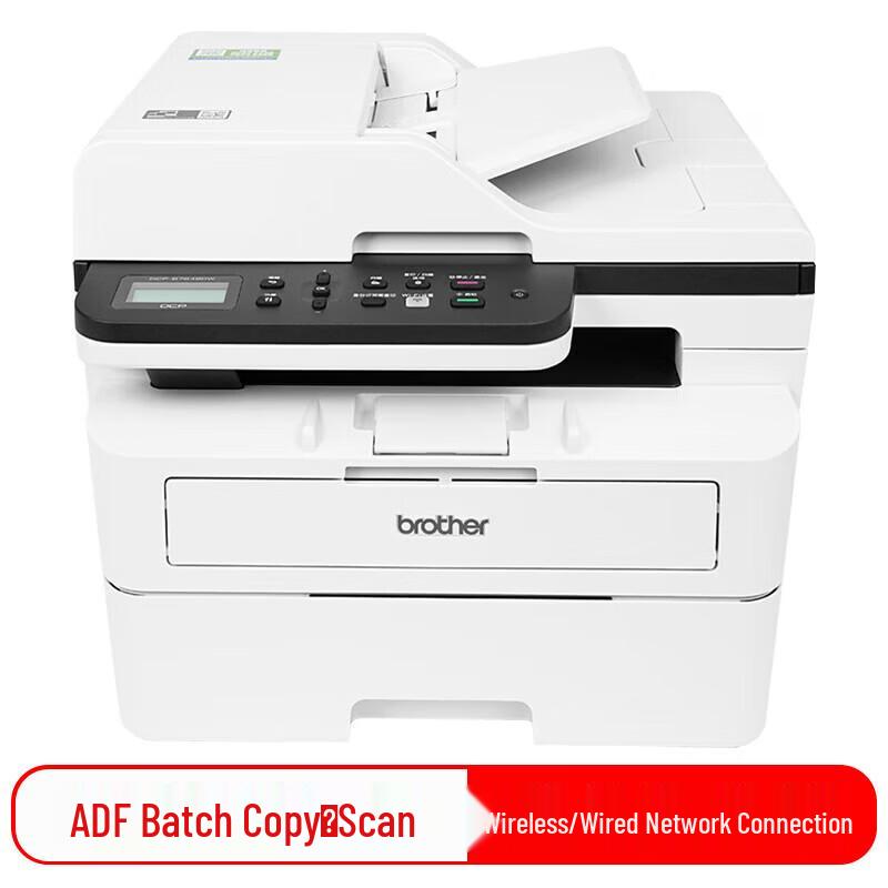 Brother DCP-B7XXX Series Black & White Laser Multifunction Printer CN plug (adapter included)
