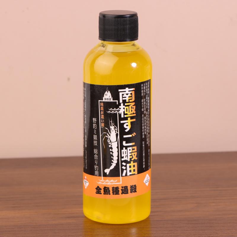 1/2 ks Antarktický Krill Krevety Olej Aromatizace Rybaření Jáma Stříbrný Kapr Atraktor Kapr Krmivo s Vysokým obsahem Bílkovin Rybářské Víno Atraktor