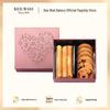 Kee Wah Bakery Floral Assorted Biscuits Gift Box